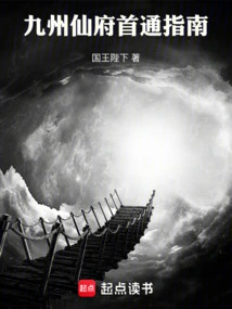 Kyushu Immortal Palace First Pass Guide