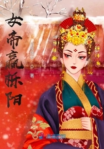Empress Ying Yueyang