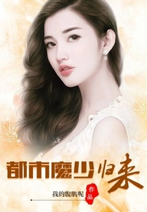 The Return of the Urban Devil