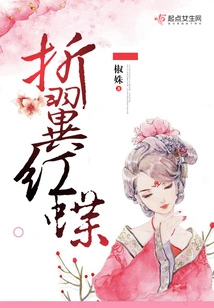 Broken Wing Red Butterfly