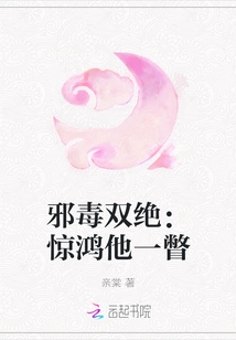 Evil and Poison: a Glance at Him