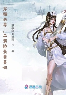 The Heroine Who Traveled Through Time and Married a Beautiful Husband for the Second Time!