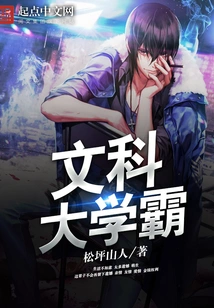 Liberal Arts University