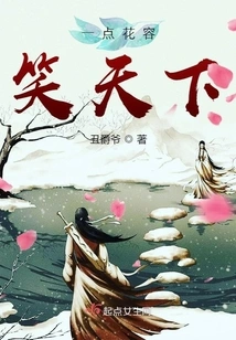 A Little Beauty Makes the World Smile