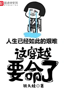 This Time Travel is Terrible