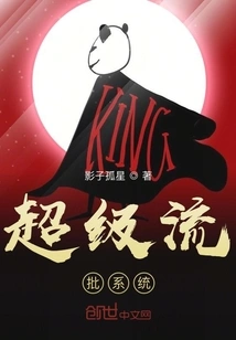 Super Flow Batch System