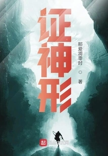 Demonstrate the Form of God