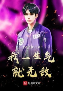 I Am Really a Demon Refining and Soul Master