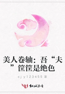 Beauty Scroll: My "husband" Basket Basket is Stunningly Beautiful