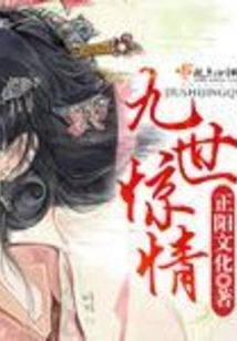 Ninth Generation Shock