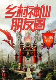 Rural Fairy Friends Circle