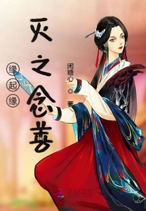 The Good Thoughts of Dependent Origination and Dependent Cessation