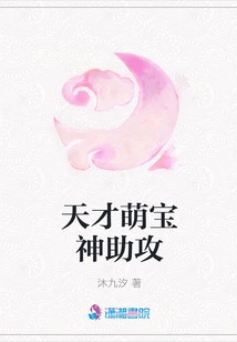 Genius Cute Baby Assists