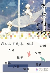 Only Xiangke Xiangyang Was Born