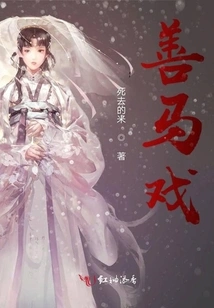 Infinite Restoration of the Kingdom