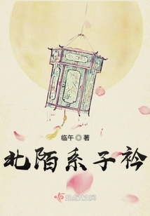 Beimo Department Zijin