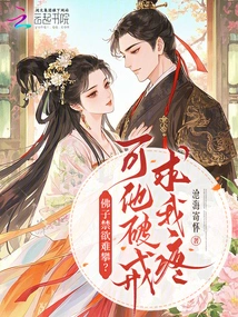 Is it Difficult for Buddhists to Achieve Abstinence? but He Broke the Precept and Begged Me for Pain