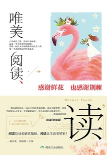 Thank You for the Flowers and Thank You for the Thorns (aesthetic Reading)