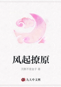 The Wind Blows up the Plains