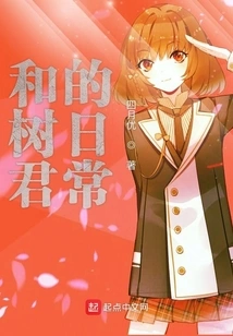 Kazuki-kun's Daily Life