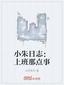 Xiao Zhu's Diary: Things to Do at Work