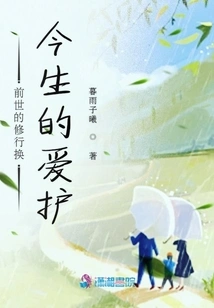 Boss Who Dotes on His Wife and is Crazy About Money