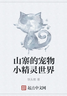 Copycat World of Pokemon