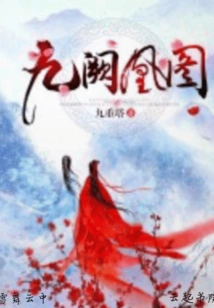 Nine Phoenix Pictures