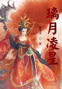Liyue Lingxing
