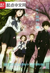 Return to the Beautiful Youth