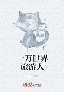 Ten Thousand World Tourists