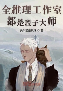 All Reasoning Studios Are Masters of Jokes