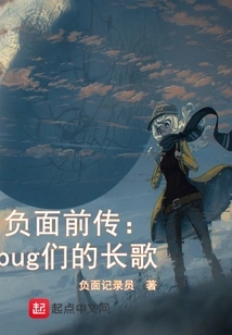 Pan World Game Program