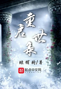 Restart the World Record