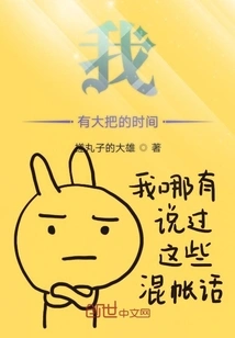 I Have Plenty of Time