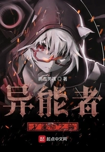 The Beginning of the Surge of Superpowers