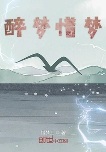 Drunk Dream Cherish Dream