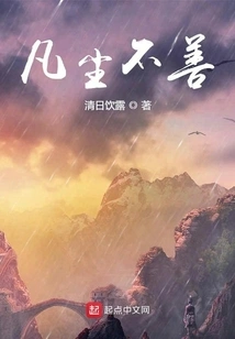 Not Good in This World