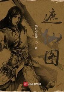 Cover Immortal Picture