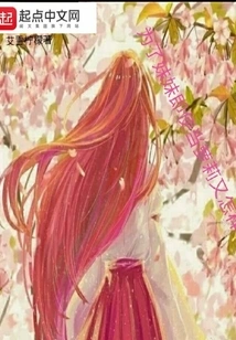 So What If I Become a Lolita for My Sister?