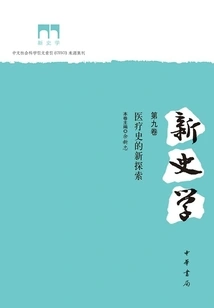 New Historiography (volume 9): New Explorations in Medical History