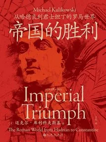The Triumph of Empire: the Roman World from Hadrian to Constantine