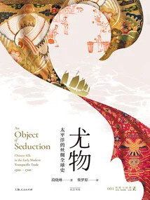 Stunner: a Global History of Silk in the Pacific