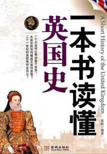 Understand British History in One Book