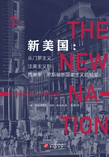 The New America: the Transformation from the Monroe Doctrine and Pan-americanism to Theodore Roosevelt's New Nationalism