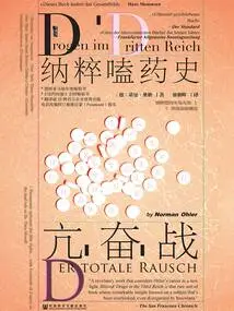 Hyperwar: the History of Nazi Drug Use