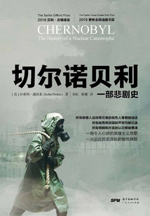 Chernobyl: a Tragic History