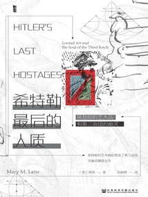 Hitler's Last Hostages: Looted Artworks and the Ghosts of the Third Reich