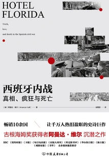 The Spanish Civil War: Truth, Madness and Death