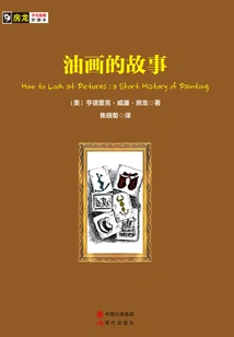 The Story of Oil Painting